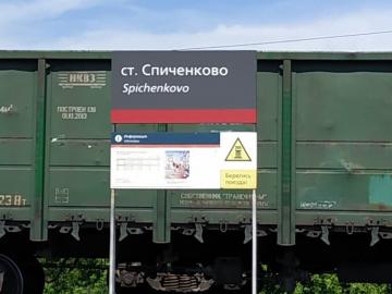 дог 9102 .лбо яаксворемеК ,овокнечипС .тс амрофталП