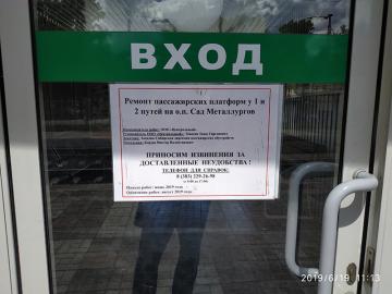 дог 9102 кцензуковоН .г — вогруллатеМ даС .тс